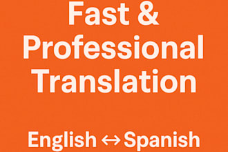 translate english to spanish or spanish to english fast
