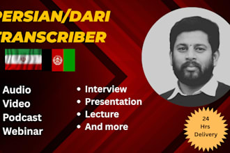 do transcribtion of persian dari english and urdu language professionally