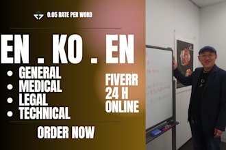 translate english to korean manually