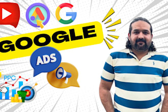 set up and manage google ads ppc campaigns pmax campaigns