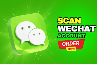 scan your wechat qr code for quick activation