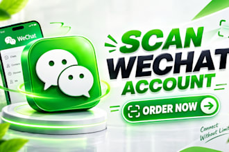 scan your wechat qr code for quick activation