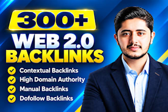 web 2 0 backlinks
