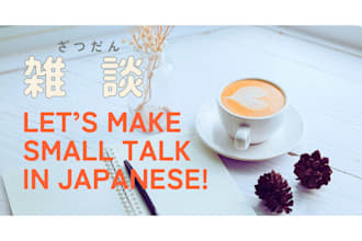 make small talk in japanese with you