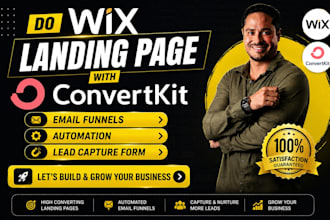 do wix landing page with convertkit email funnels automation lead capture form