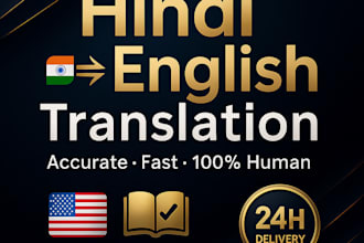 translate english to hindi and hindi to english accurately