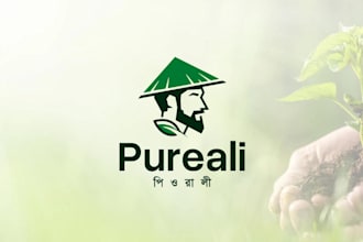 design modern agriculture landscape farm irrigation logo
