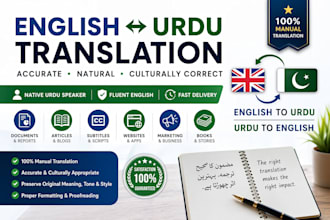 translate english to urdu and urdu to english