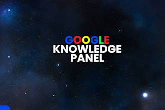verify you or your brand on google, knowledge panel