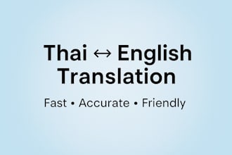 translate english to thai or thai to english accurately and naturally
