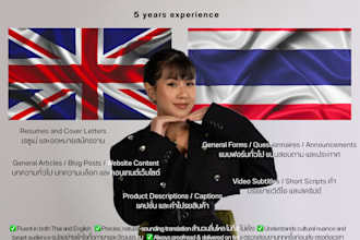 translate english to thai and vice versa