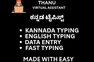 do kannada and english typing work