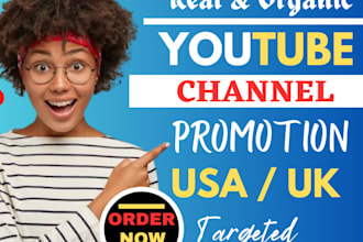 do organic youtube video promotion to boost your views