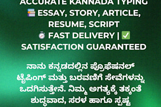 do accurate kannada typing and translation  with fast deliver