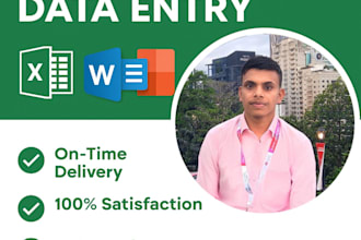 do professional data entry