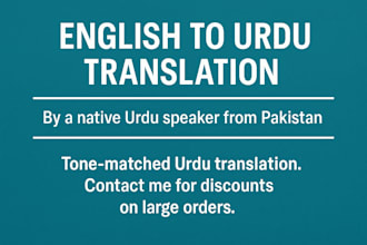 translate english to urdu, urdu to english, native translation