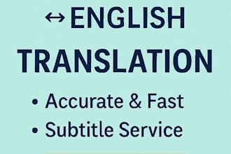 translate english to marathi and marathi to english with subtitles