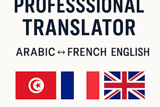 translate between arabic, french and english