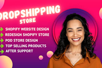build dropshipping shopify store website shopify store