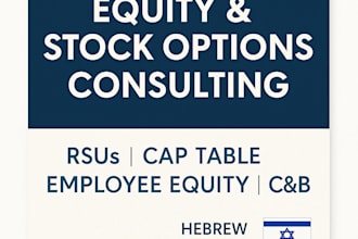 summarize your stock options and equity with hebrew support