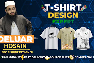 design unique custom t shirt design for your brand