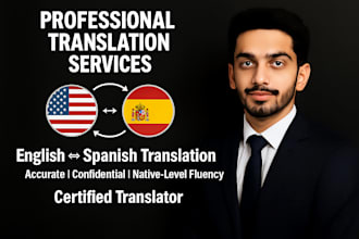 translate spanish to english or english to spanish