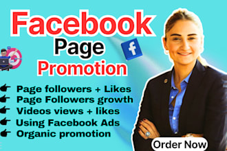 do facebook page promotion organically