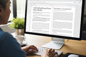 typing, bengali typing, english typing, word typing, document typing