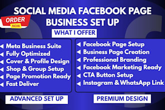 facebook page set up business page youtube page instagram page promotion page