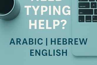 type documents in arabic, english or hebrew fast and accurately