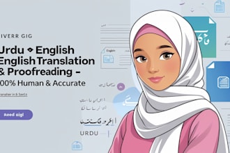 urgently translate your legal documents from urdu to english and proofread
