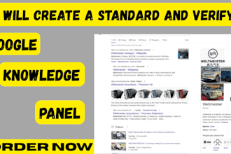 create a verified google knowledge panel or knowledge graph for any category