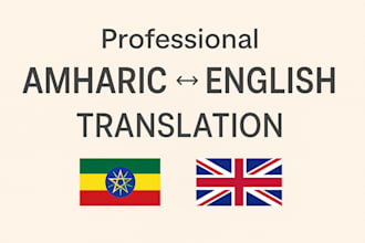 translate amharic to english and vice versa manually