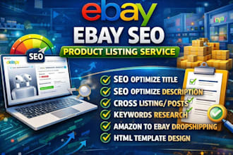 create ebay product listing seo optimization ebay lister