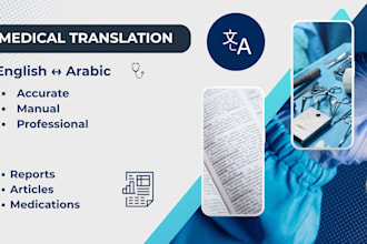 provide accurate arabic english medical translation manually