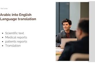 translate arabic into english medical scientific text of patients