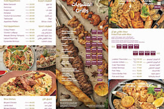 design amazing bifold and trifold restaurant menus