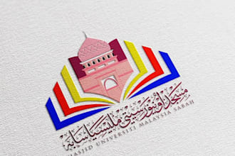 make attention timeless pillars mosque logo design