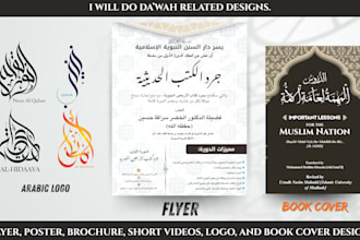 do islamic flyers or arabic flyer design, brochure