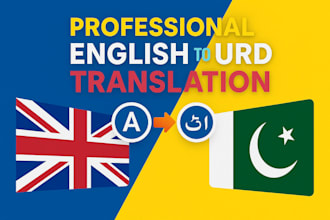 flawless english to urdu and urdu to english translations