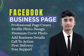 create and setup your facebook business page professionally