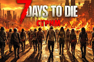 do custom mods for  baldur g, baldur gate3, skyrim, cs2, 7days to die, fallout 4