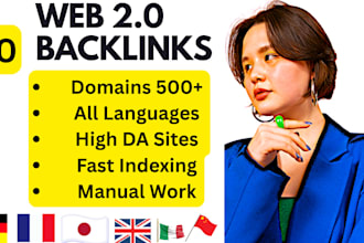 web 2 0 backlinks