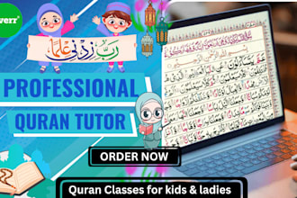professional online quran tutor for kids and women, learn quran with tajweed