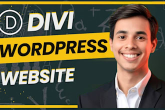 design fast, lightweight divi website