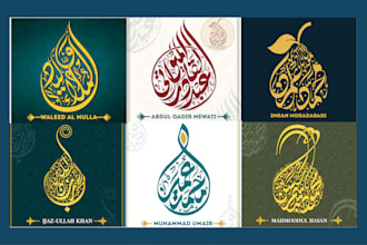 write unique arabic calligraphy logo for personal name and business