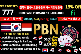 build high DR korean off page SEO servic homepage backlinks for google ranking