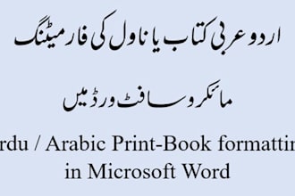 create, edit and format urdu, arabic book in microsoft word