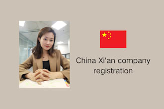 register your china xi an company