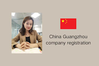 register your guangzhou company